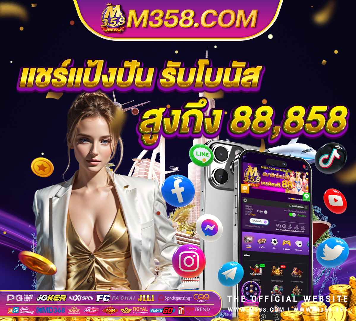 สมัคร sbobet ฟรี ไม่ ต้อง ฝาก